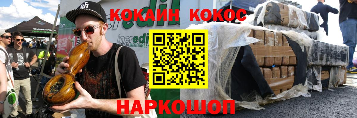 A PVP Туапсе