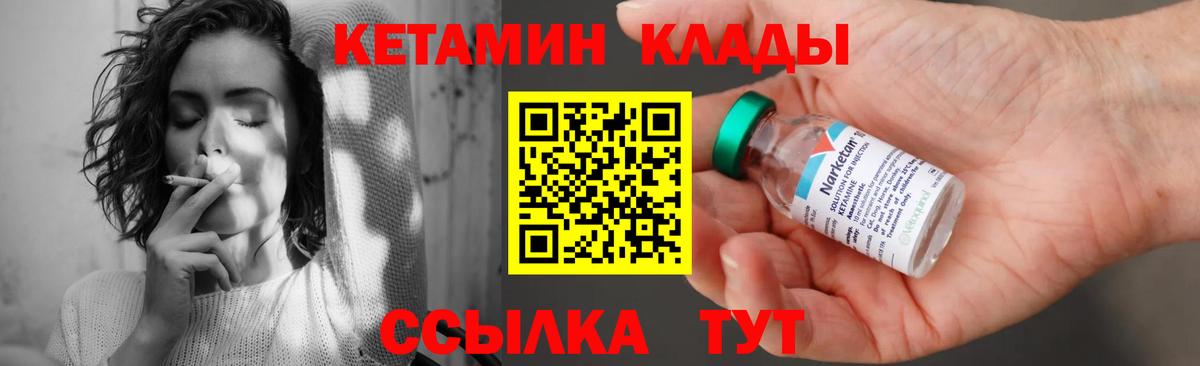 Меф кристаллы  Cocaine  ГАШ  Каннабис  Как найти наркотики?  Мефедрон  Туапсе  Вход с VPN  ГАШ  Альфа ПВП СК  