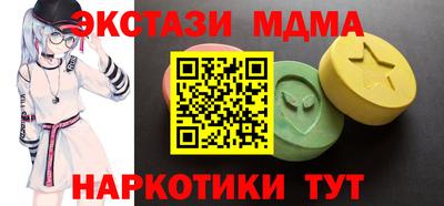 ECSTASY Краснодар