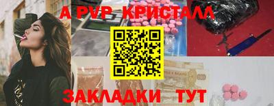 мдпв Краснознаменск
