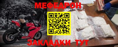 мдпв Краснознаменск