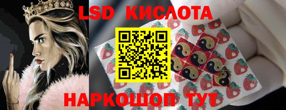 Туапсе  LSD-25 экстази ecstasy  Вход с VPN  omg рабочий сайт  Лсд 25 экстази кислота  ЛСД экстази 