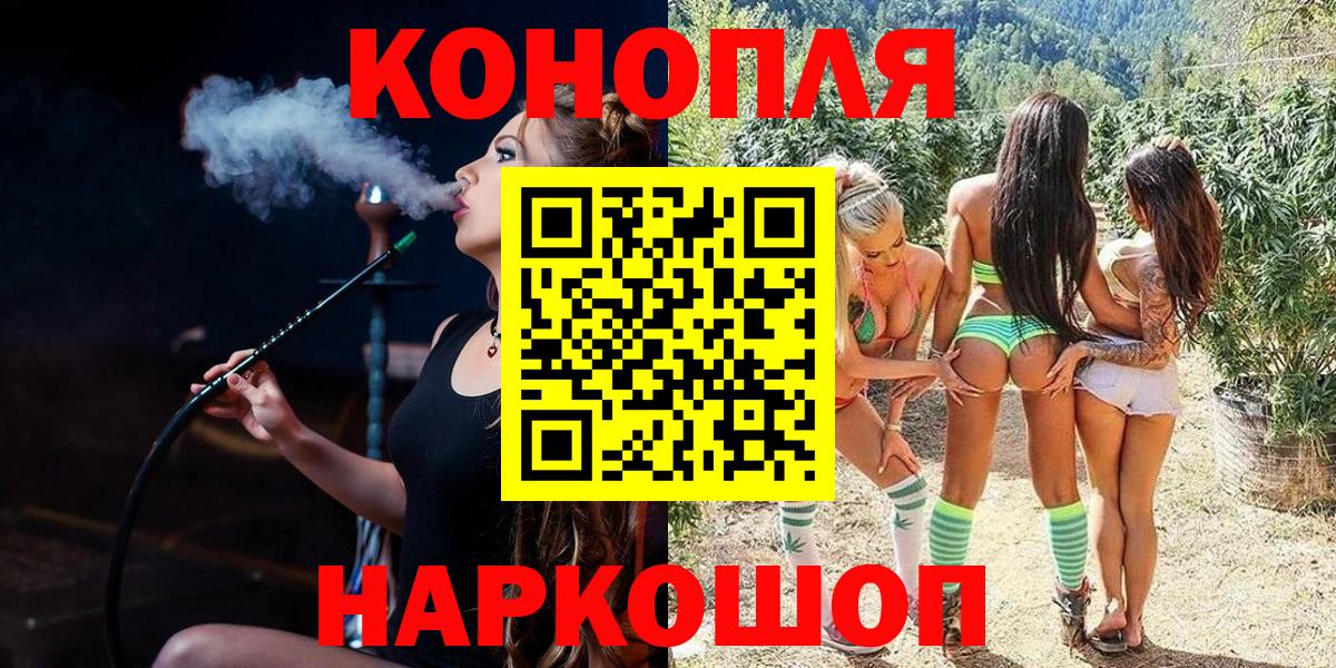 Бошки марихуана сатива  Бошки Шишки Amnesia  Вход с VPN  Туапсе  Канабис сатива  Марихуана план 